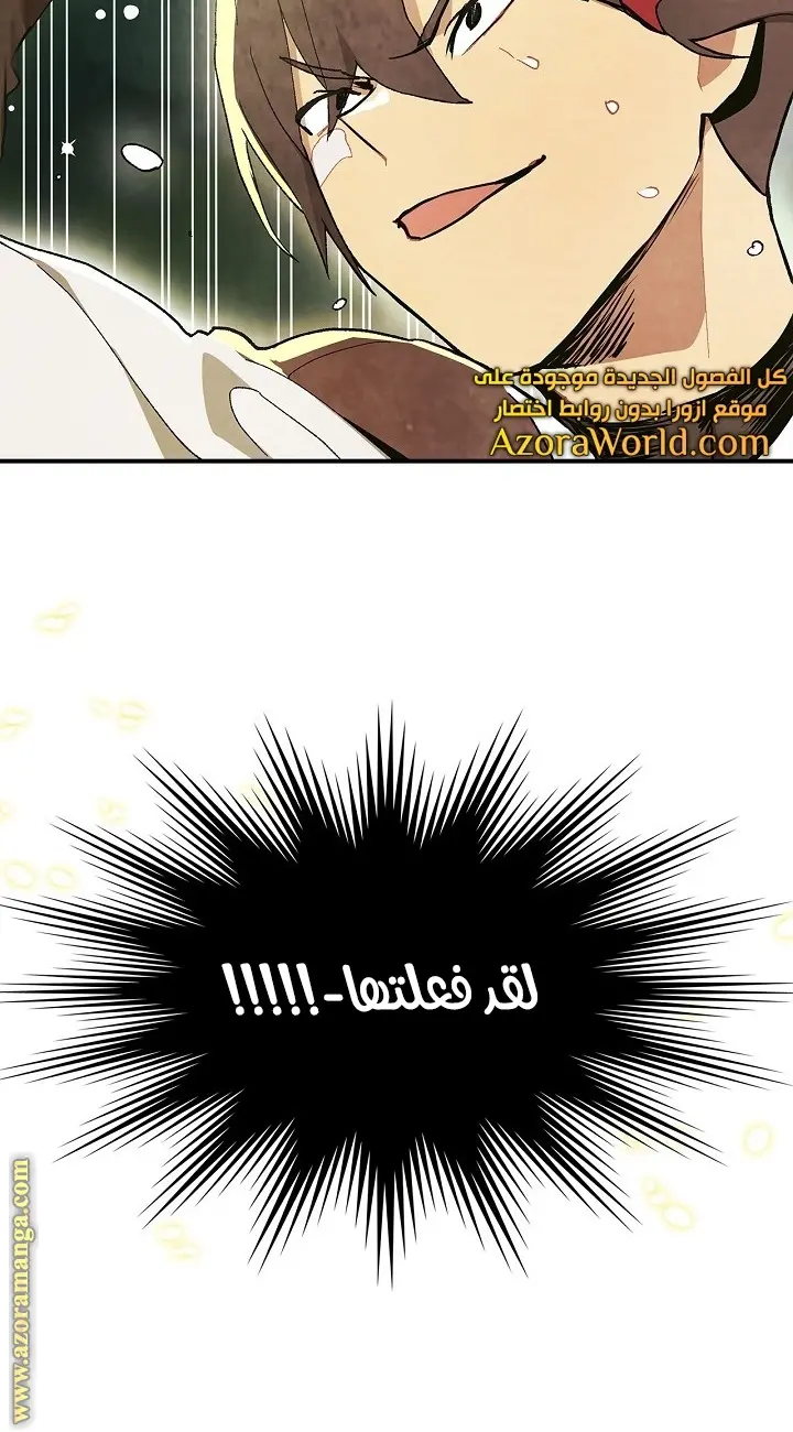 صفحة 100