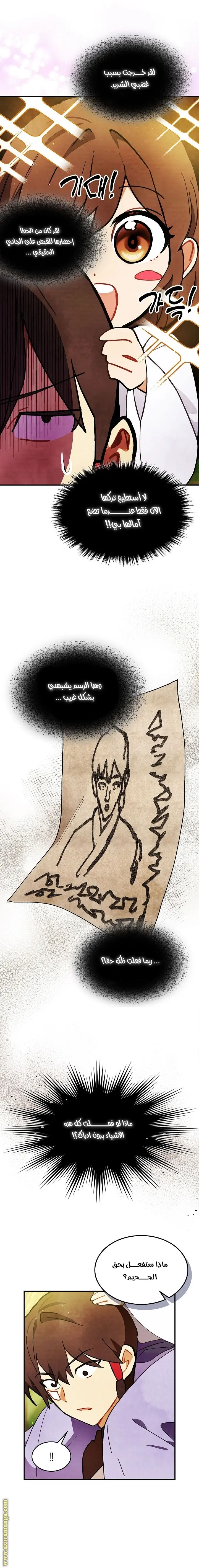 صفحة 11