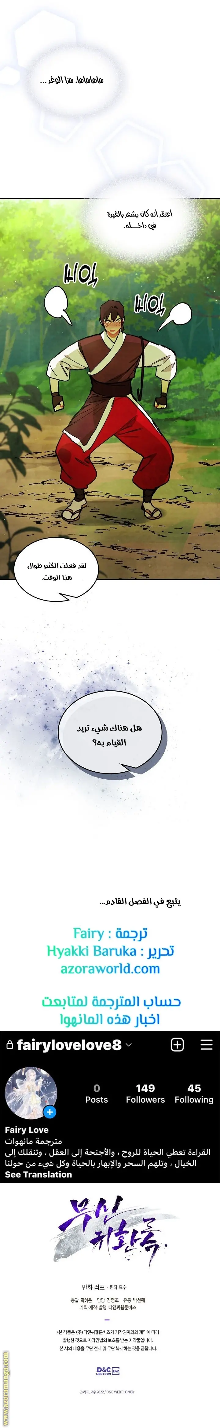 صفحة 19