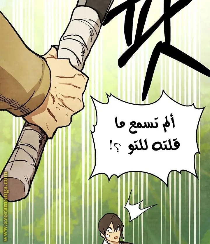 صفحة 33