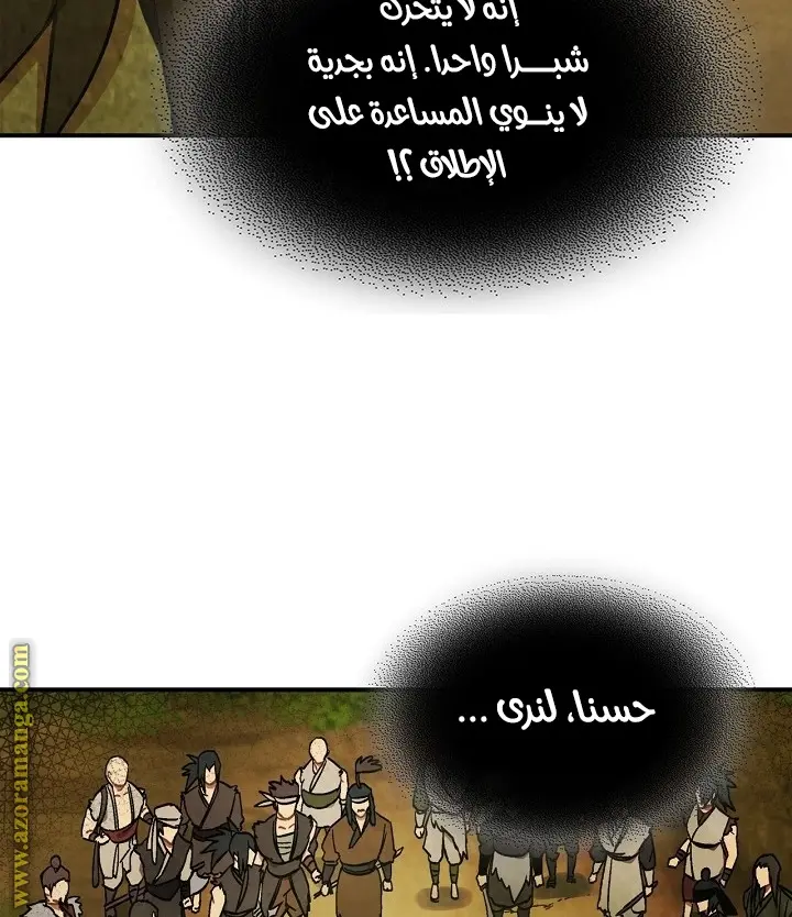 صفحة 39