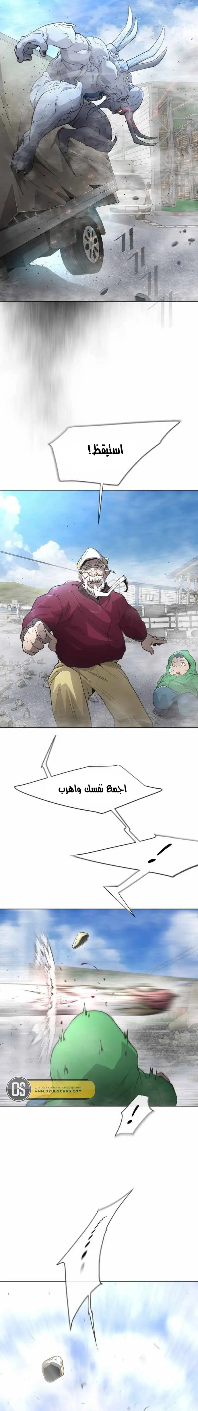 صفحة 24
