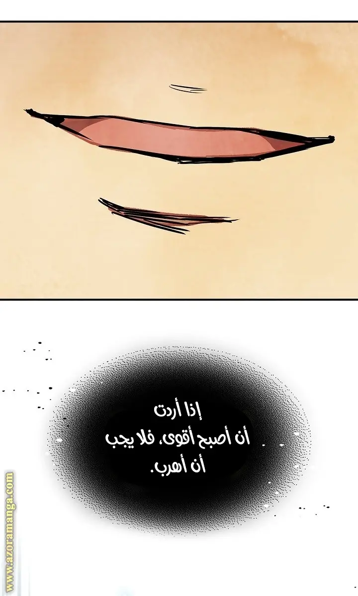 صفحة 57