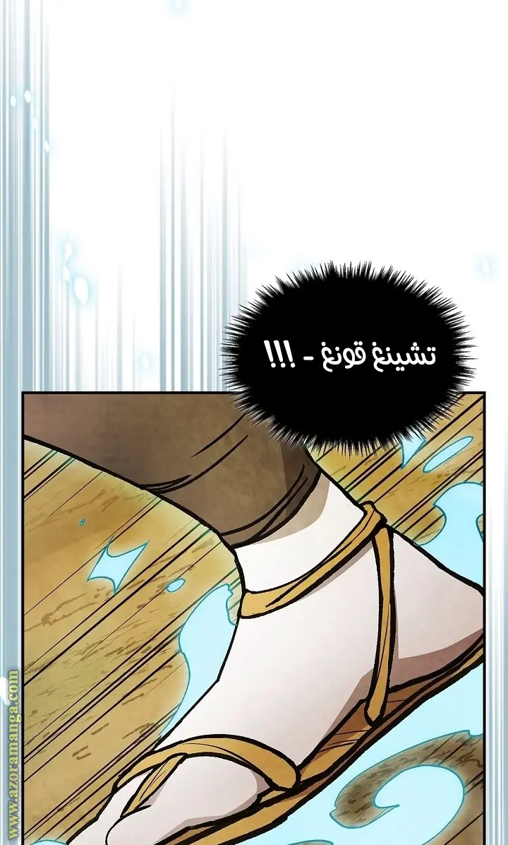 صفحة 58