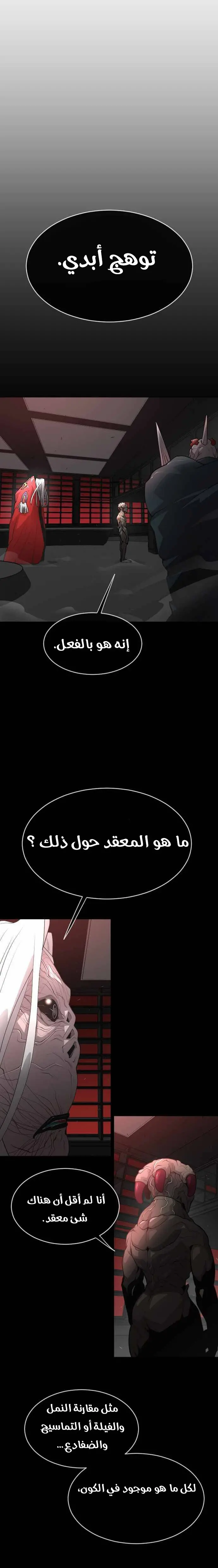 صفحة 11