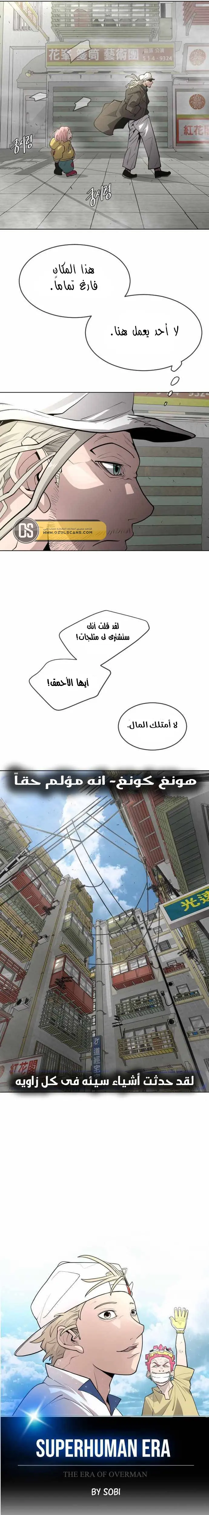 صفحة 3