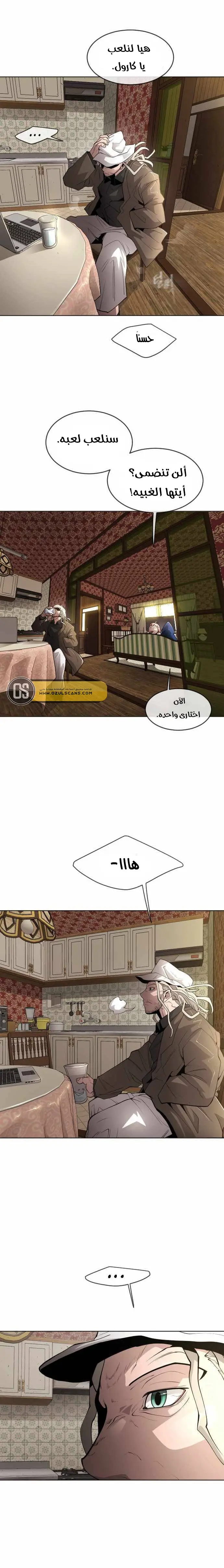 صفحة 5