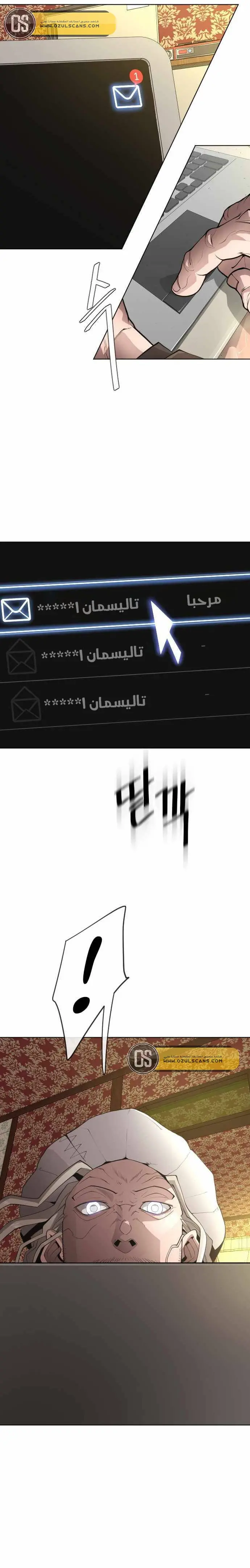 صفحة 10