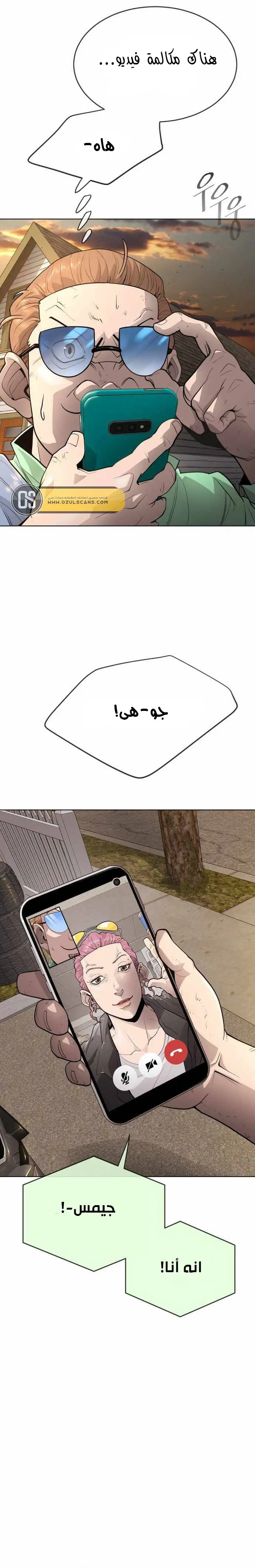 صفحة 13