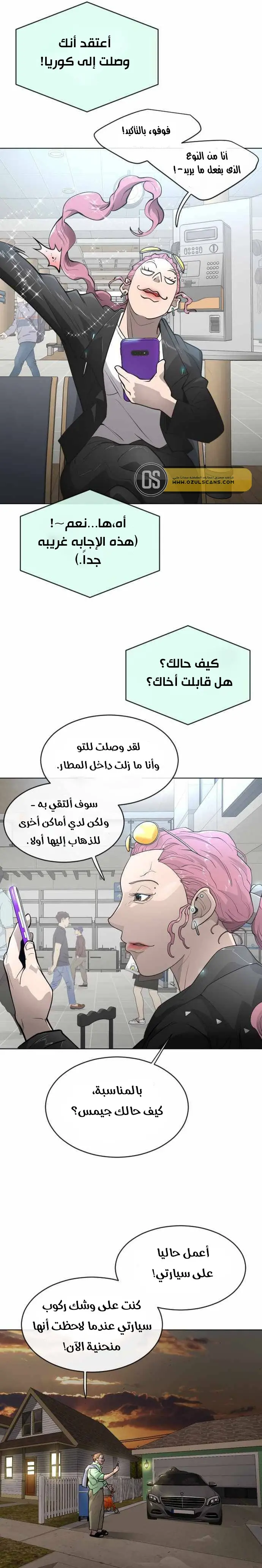 صفحة 14
