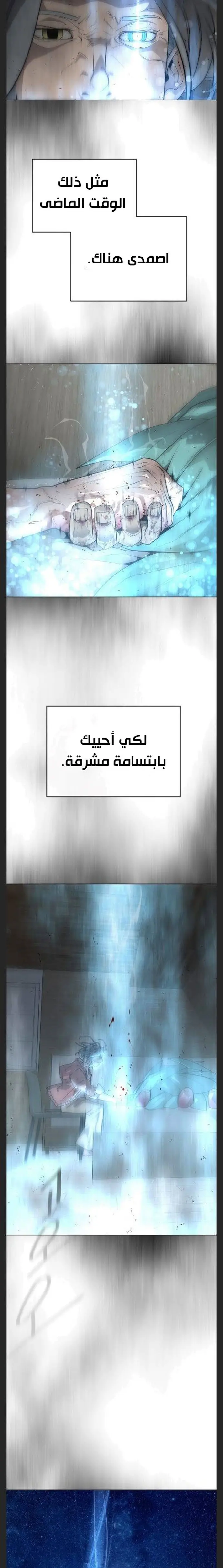 صفحة 16