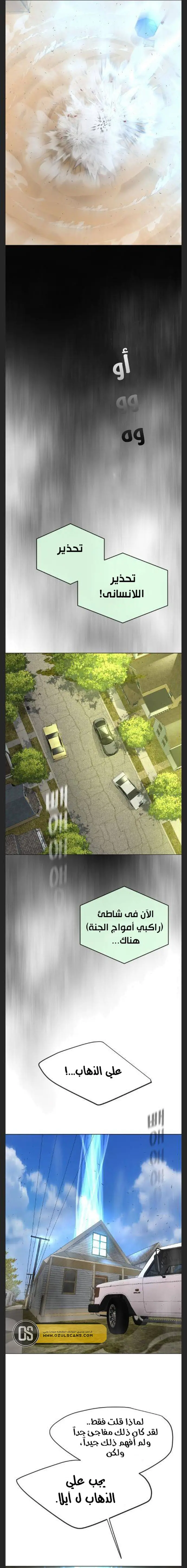 صفحة 7