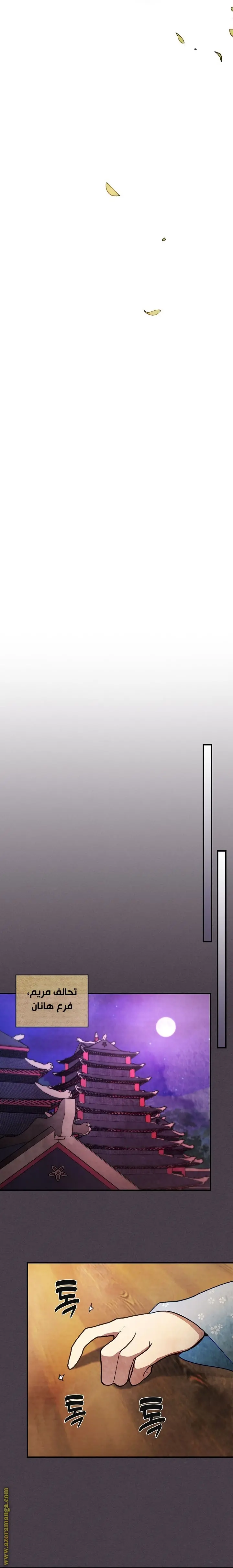 صفحة 15