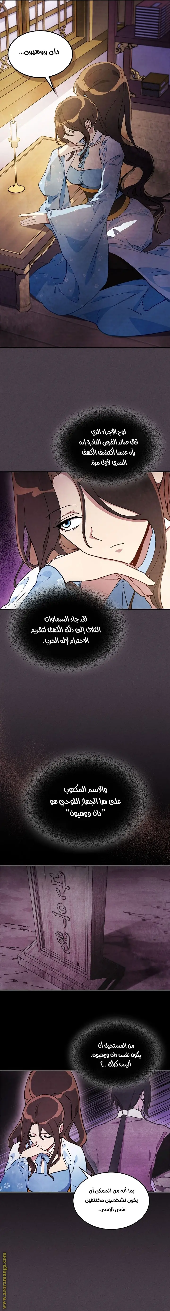 صفحة 16