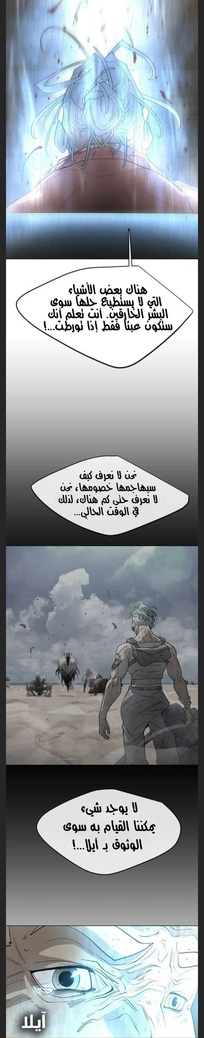 صفحة 9