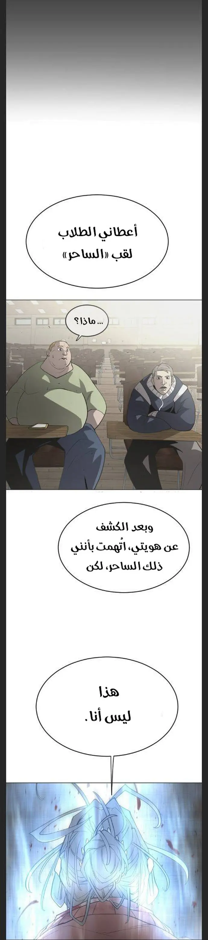 صفحة 11