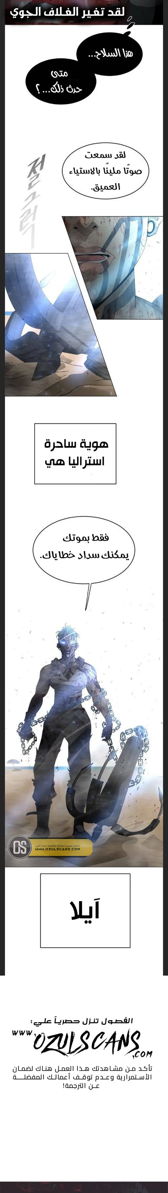 صفحة 13