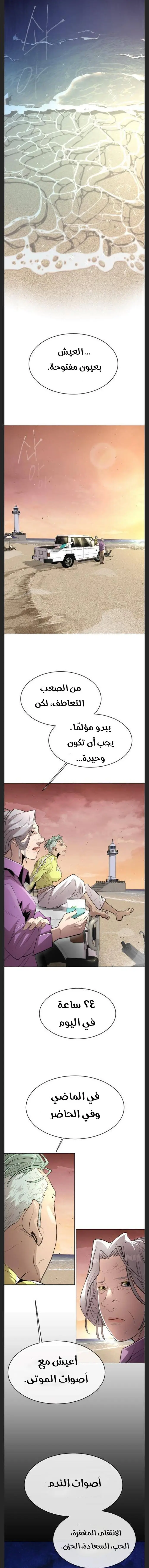 صفحة 4