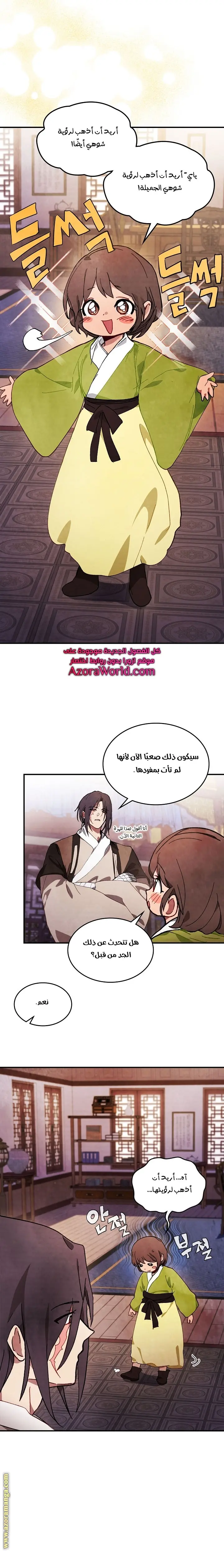 صفحة 15
