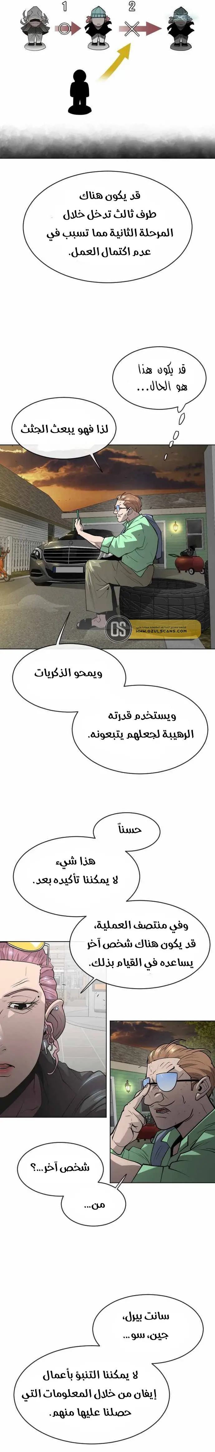 صفحة 19