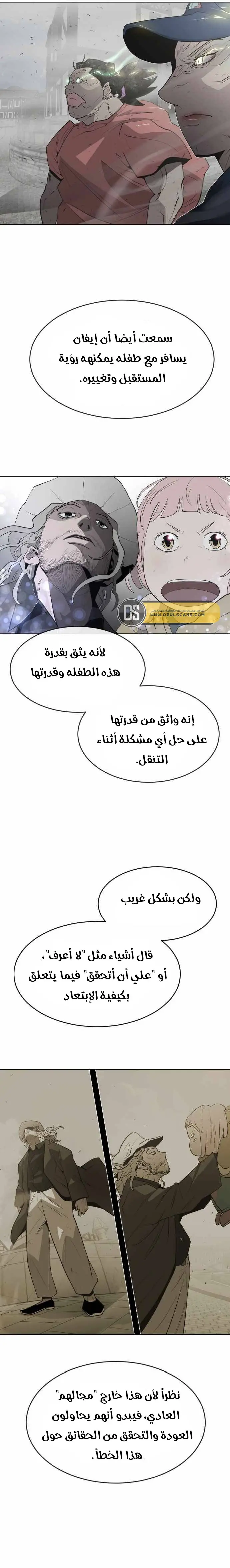 صفحة 20