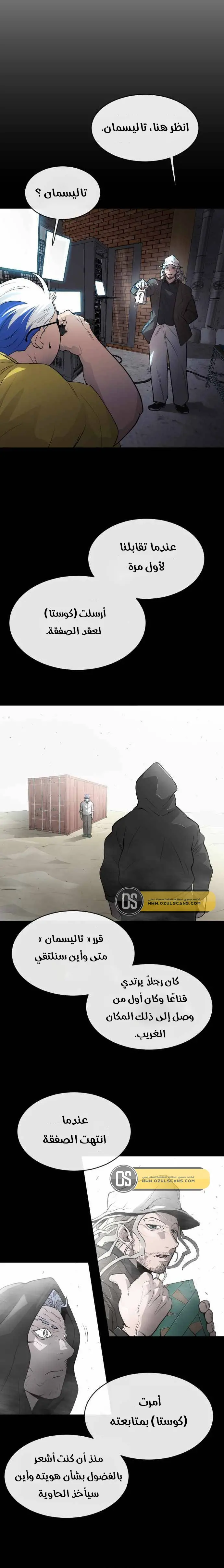صفحة 24