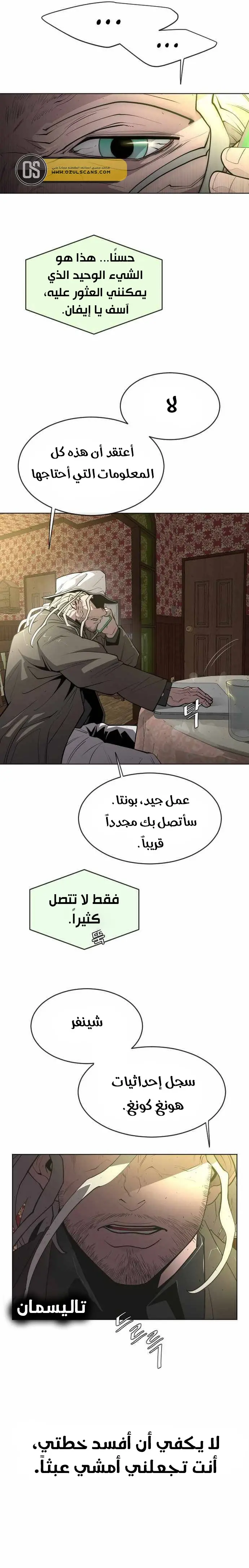 صفحة 27