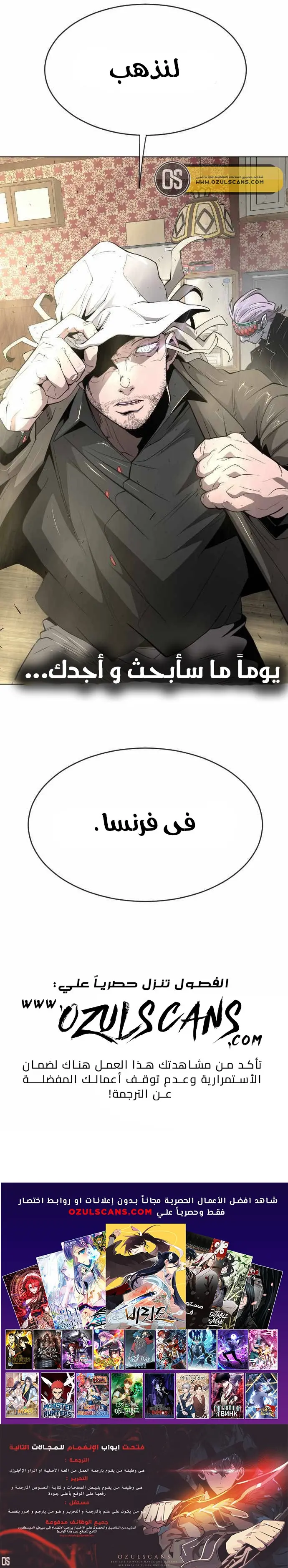 صفحة 28