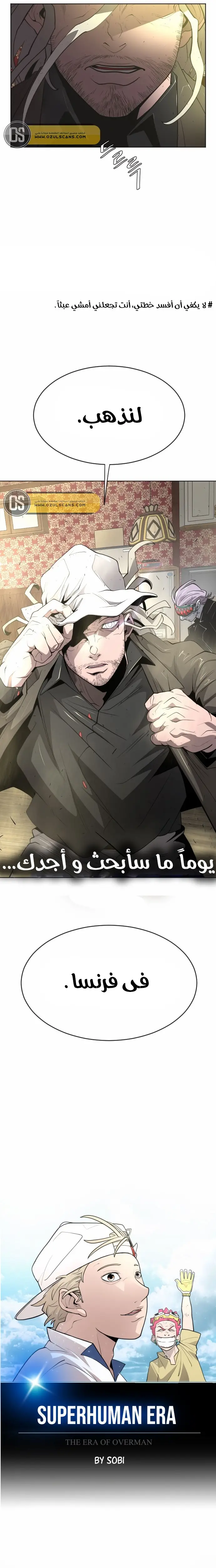 صفحة 2