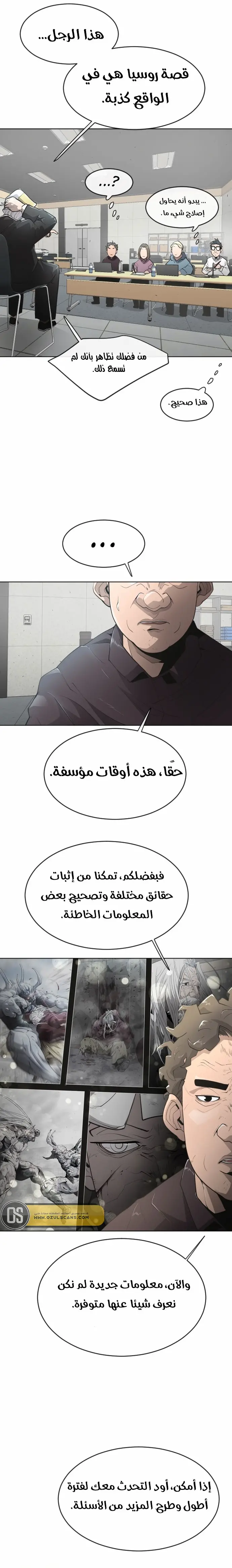 صفحة 7
