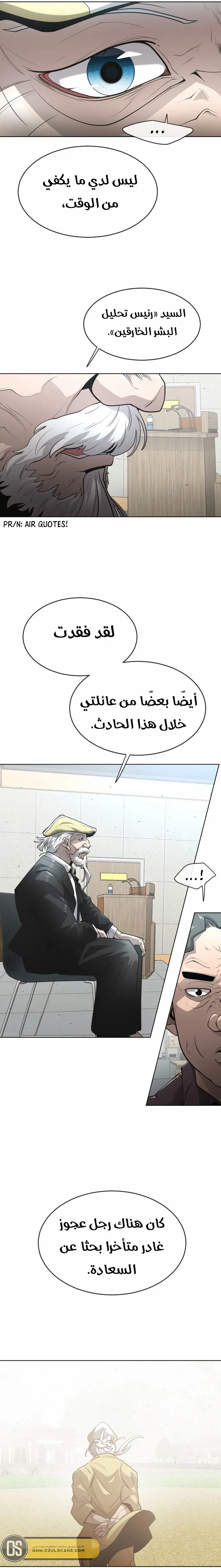 صفحة 8