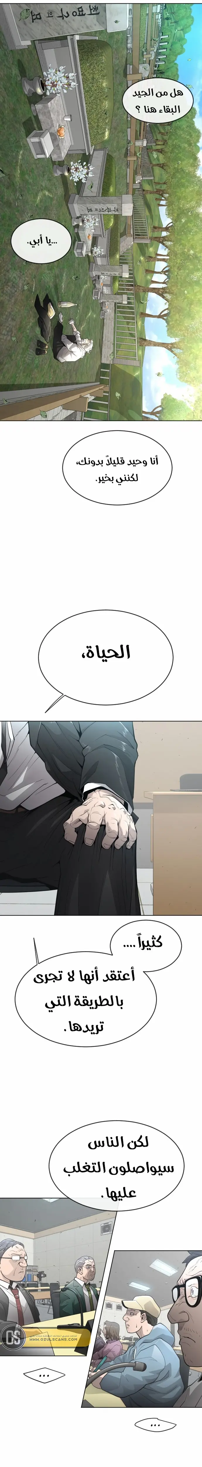 صفحة 10