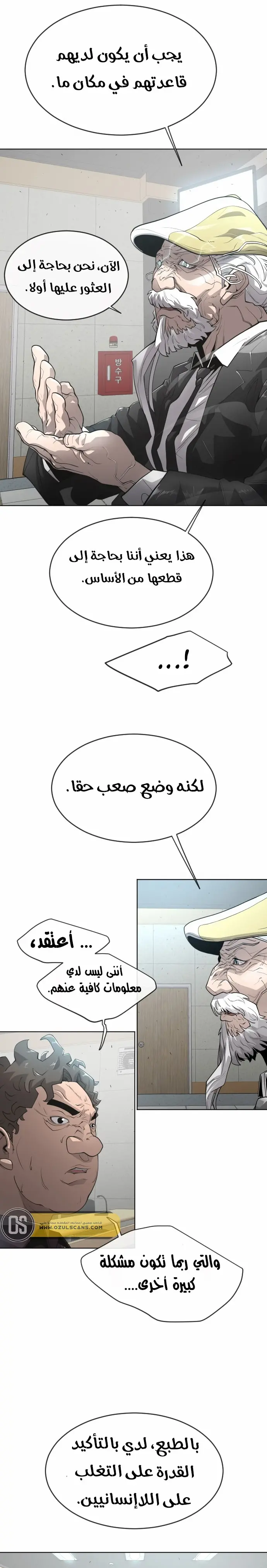 صفحة 15