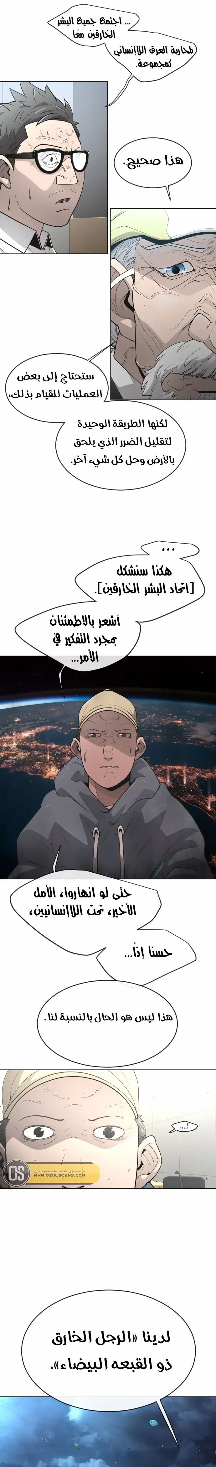 صفحة 17