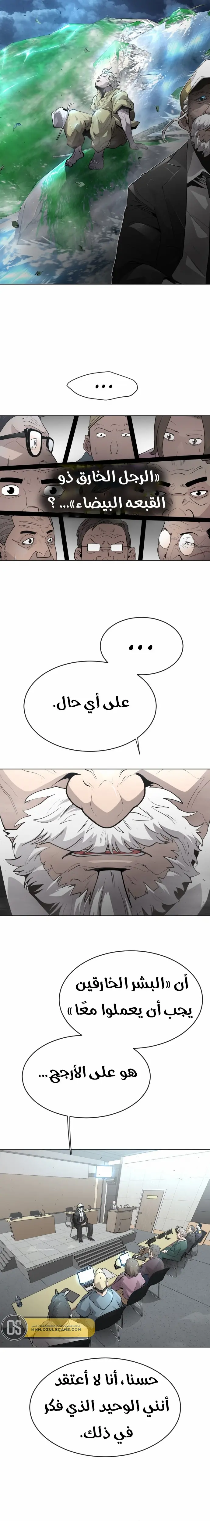 صفحة 18
