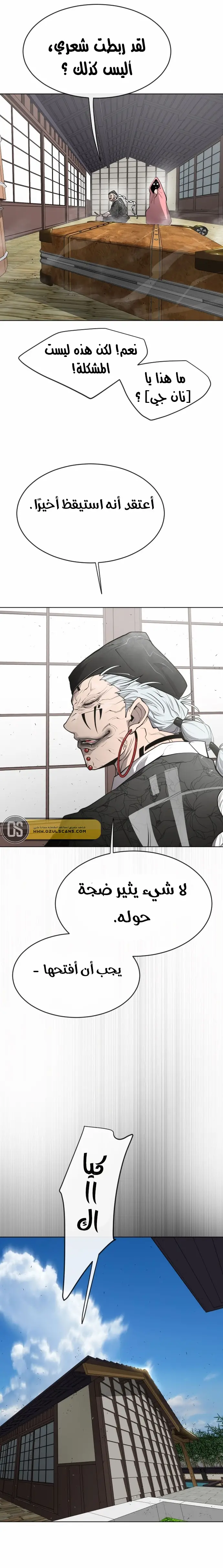 صفحة 21
