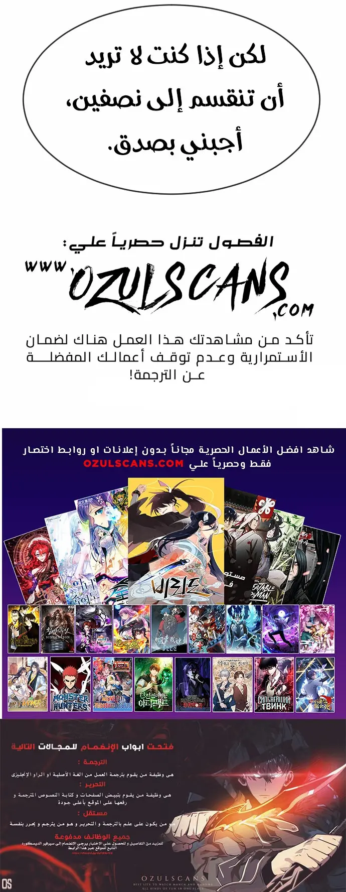 صفحة 25