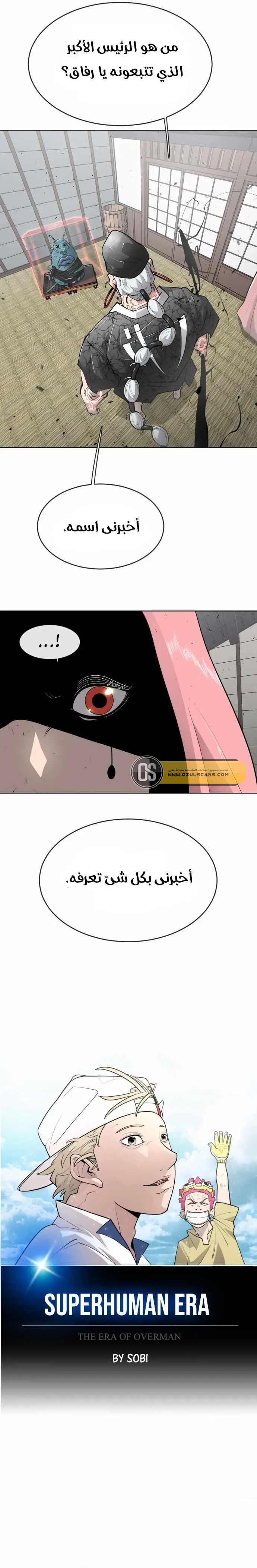 صفحة 3