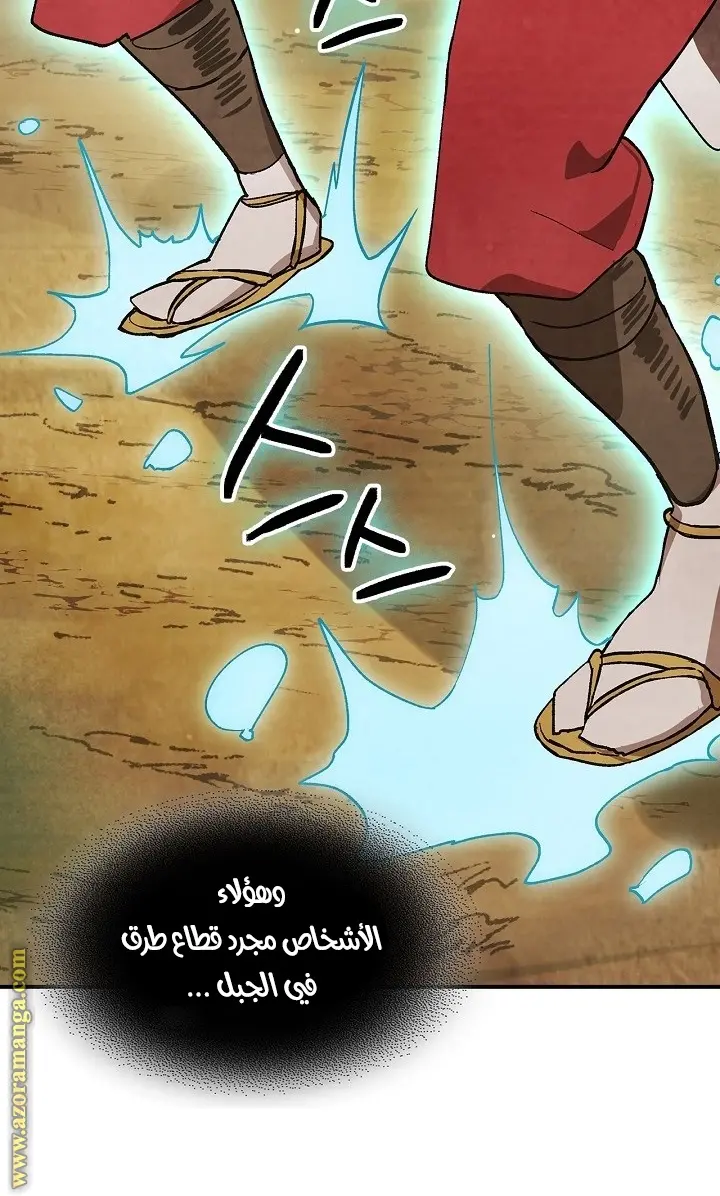 صفحة 56