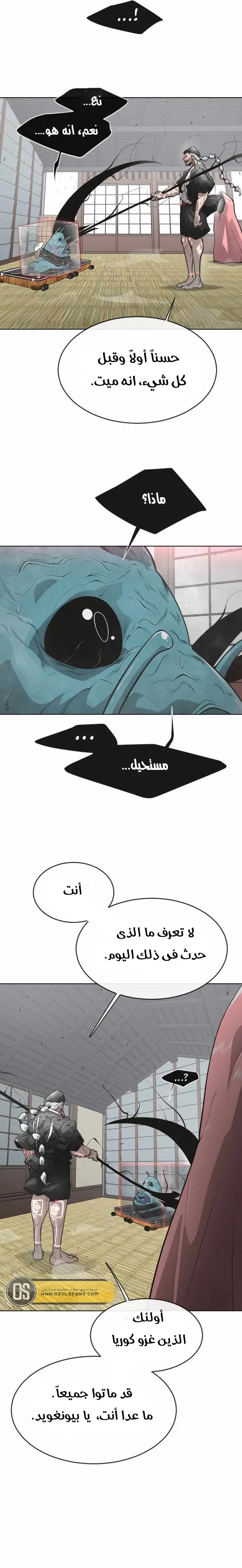 صفحة 6