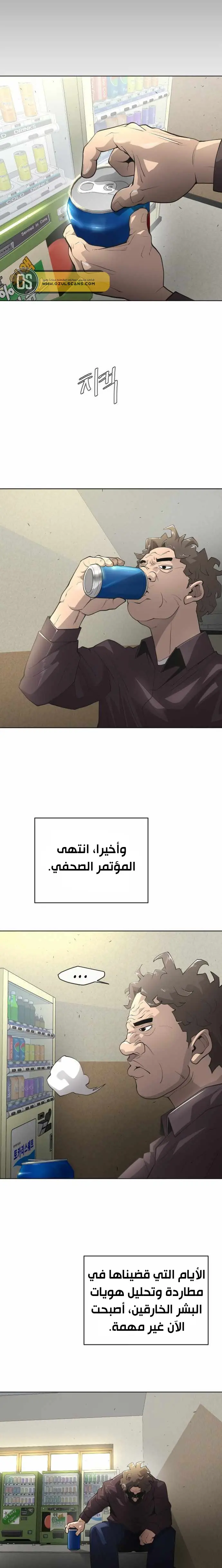 صفحة 11