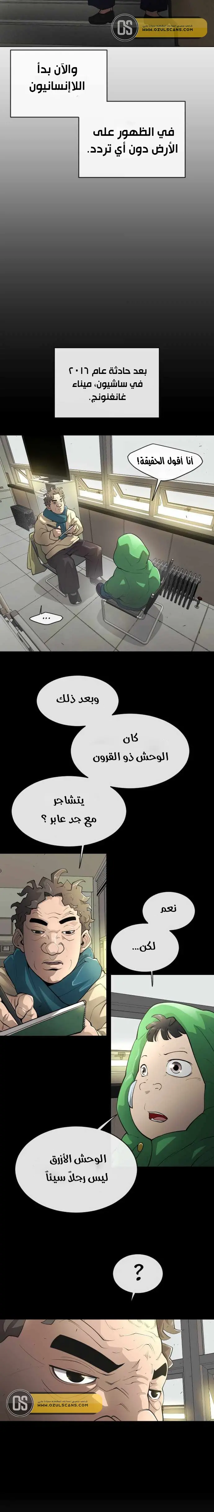 صفحة 12