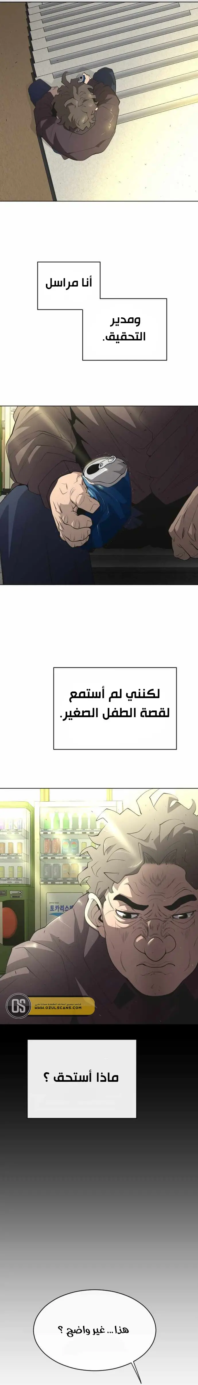 صفحة 17