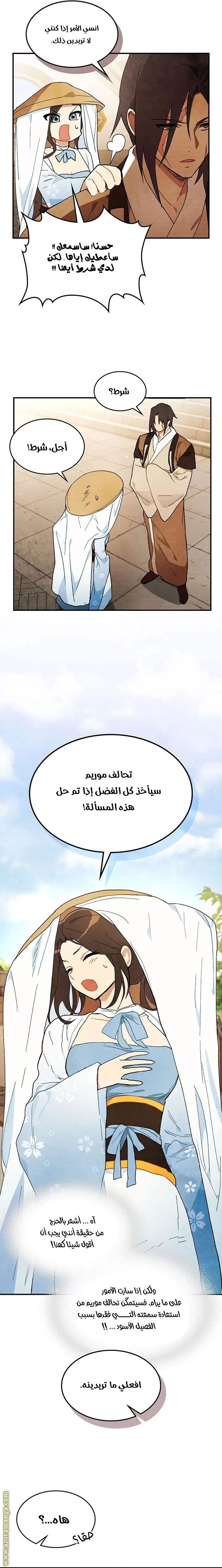 صفحة 9