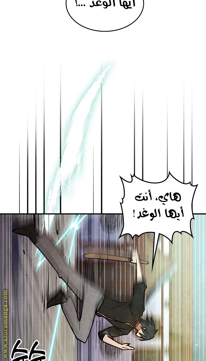 صفحة 74