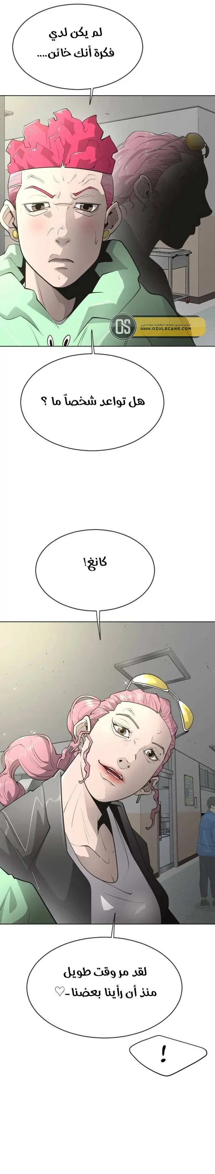 صفحة 13
