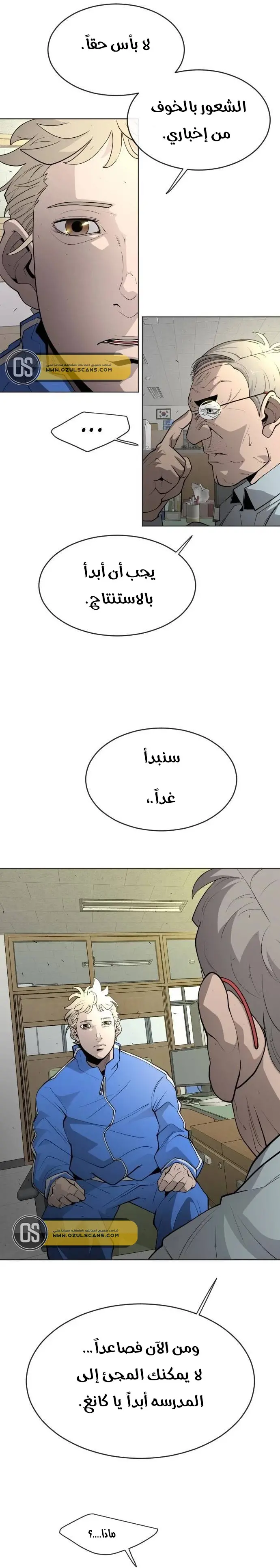 صفحة 19