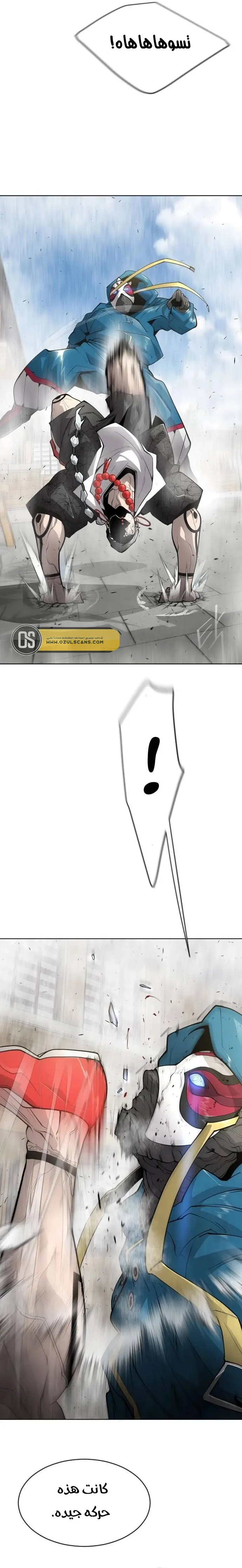 صفحة 5