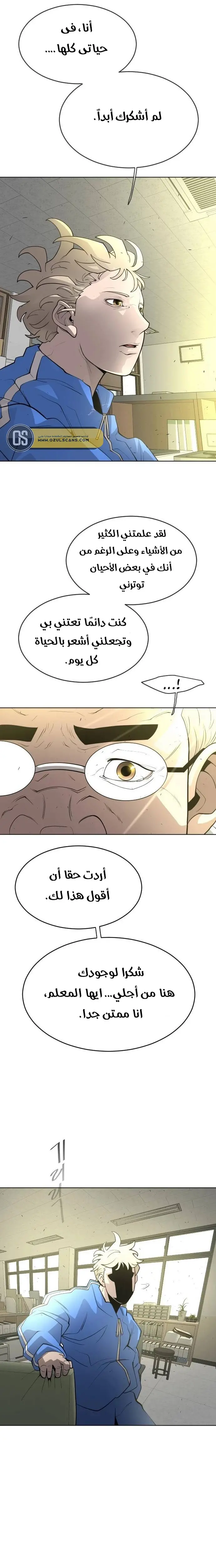 صفحة 18