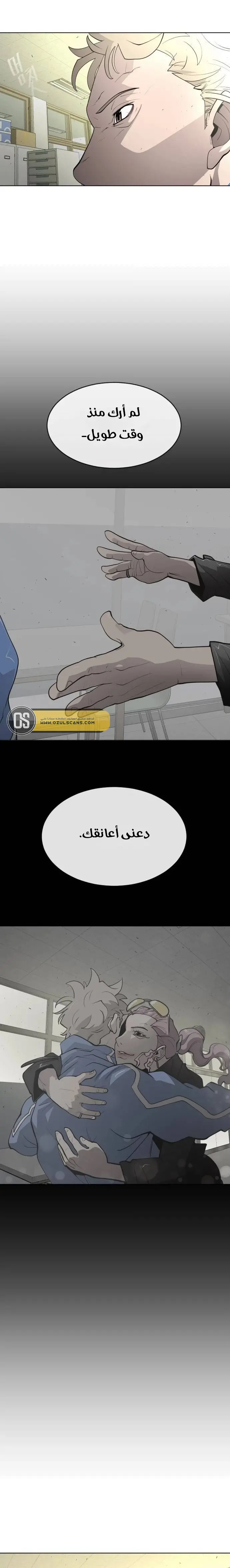 صفحة 19